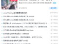 《资源社：您的一站式资源宝库》