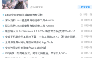 《资源社：您的一站式资源宝库》