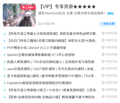 《资源社：您的一站式资源宝库》-第2张图片-87PO  您的一站式网站