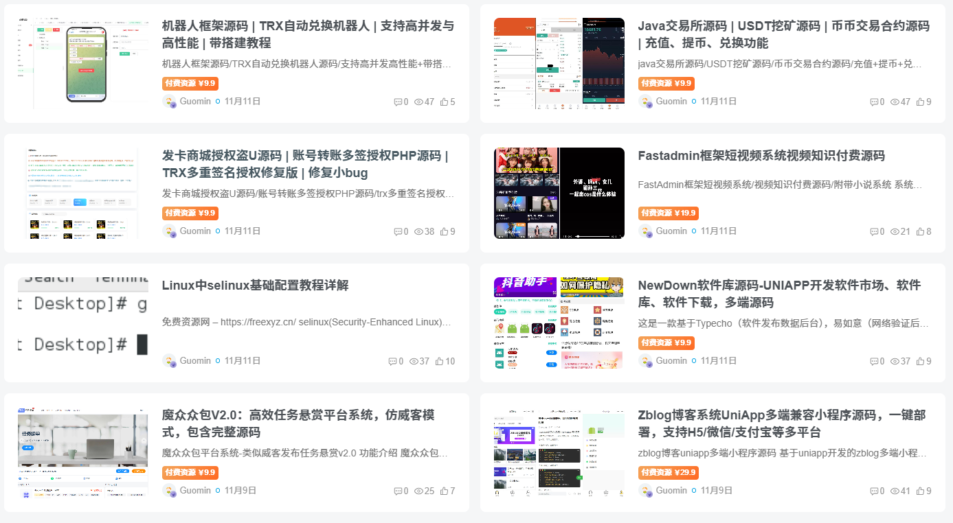《资源社：您的一站式资源宝库》-第3张图片-87PO  您的一站式网站
